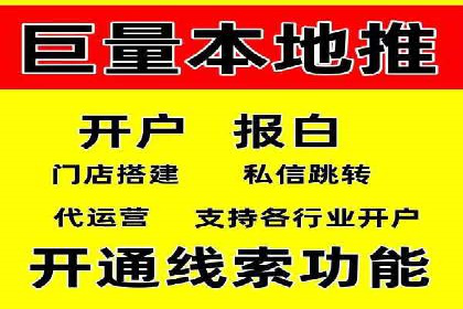 信息流广告制作流程及实战案例